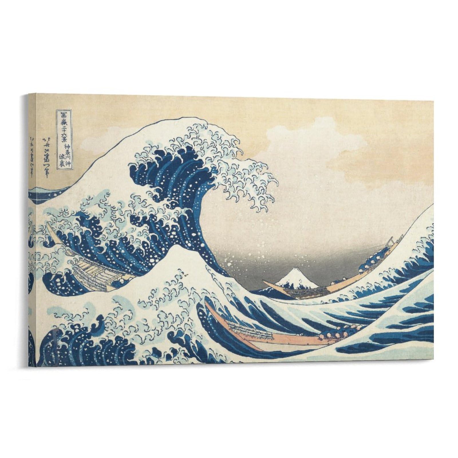 Amazon.co.jp: 葛飾北斎浮世绘富嶽三十六景-神奈川冲浪里 アート